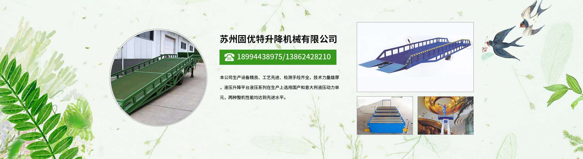 聯(lián)系我們